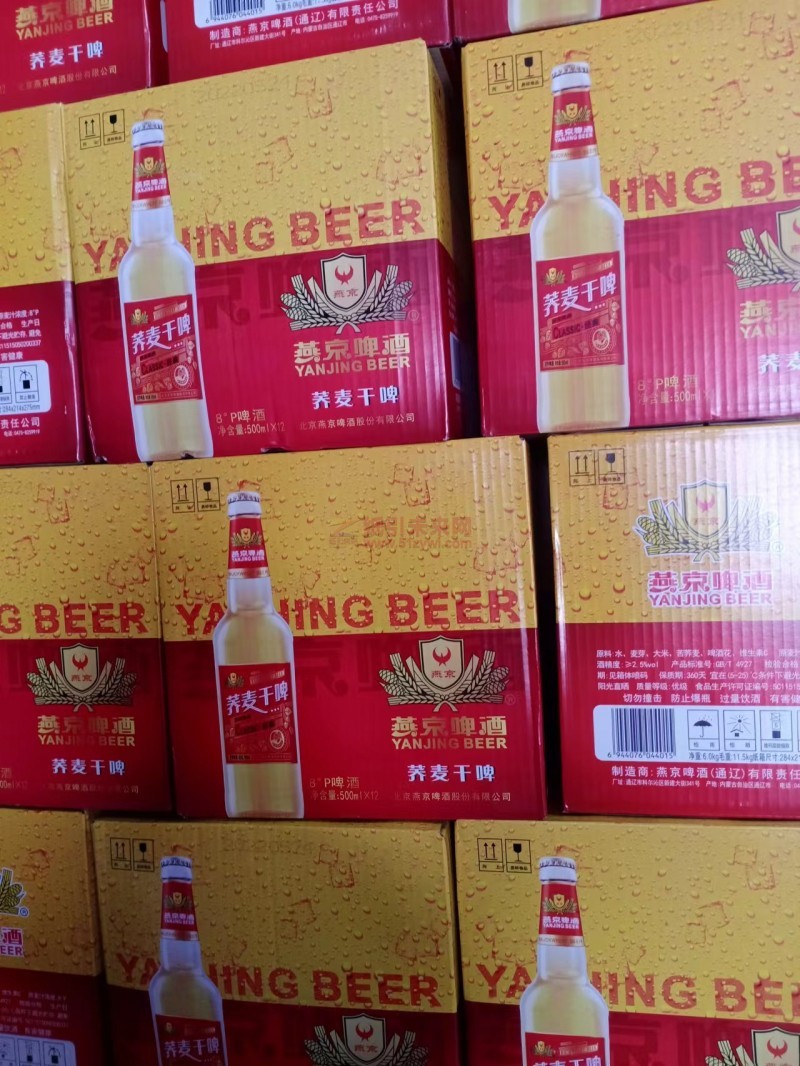 纸箱(啤酒)