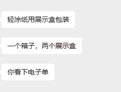 求购轻涂纸和纸盒