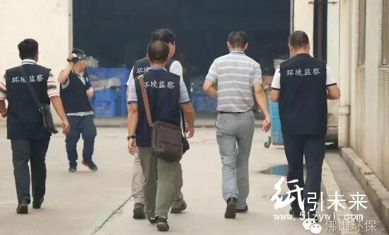 佛山排污案件尘埃落定，罚700万或成环保风向标