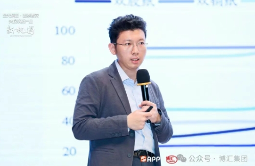 app、博汇上期强源助企产融服务基地双胶纸专题行业会议在京召开