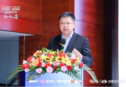 app、博汇上期强源助企产融服务基地双胶纸专题行业会议在京召开