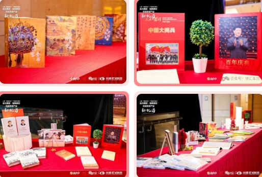 app、博汇上期强源助企产融服务基地双胶纸专题行业会议在京召开